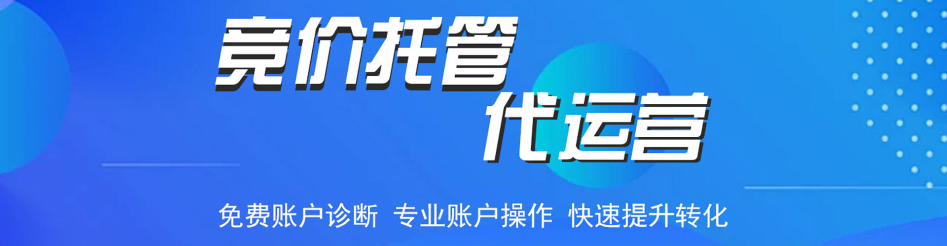 华宁sem专员