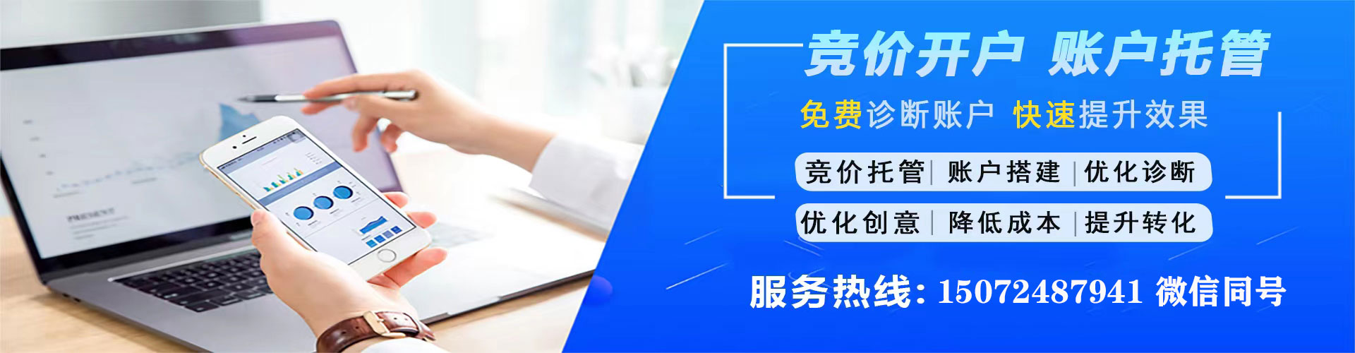 华宁信息流广告