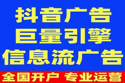 案例分享：竞价代运营助力企业降低成本